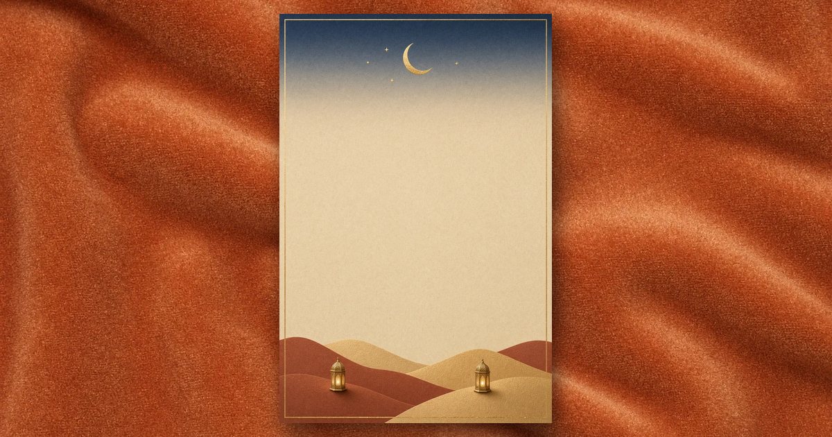 Desert Moonrise invitation design