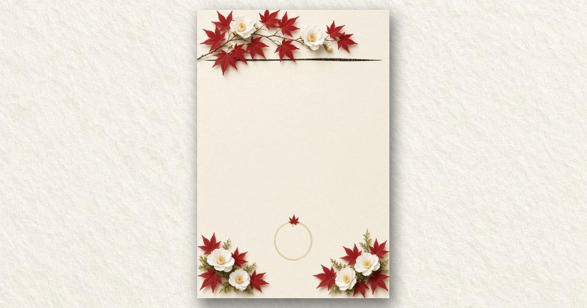 Kyoto Garden invitation design